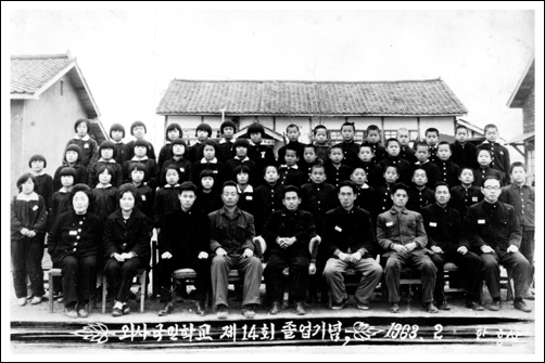 지금으로부터 44년 전인 1963년도에는 초등학생과 선생님들도 교복을 입었고 이름표도 달았습니다. 